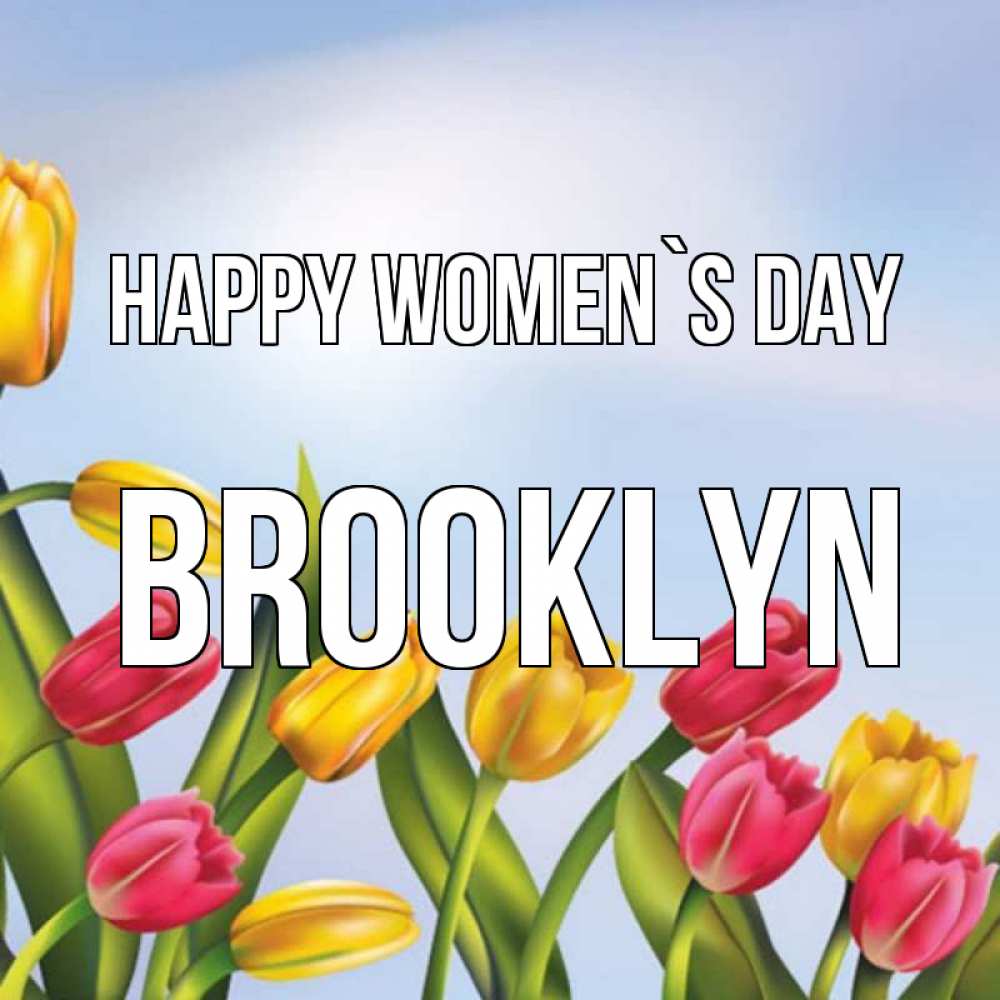 Greetings card с именем, Brooklyn happy women`s day международный женский день Greetings with text for free download 